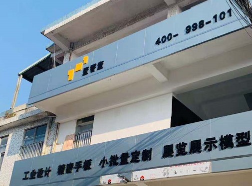 为什么医疗行业的手板制作需求这么大？
